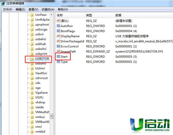 u盘插入电脑没反应怎么办