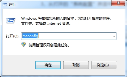 win7系统开机按f8无法进入安全模式怎么办