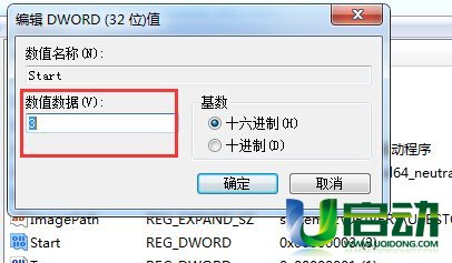 u盘插入电脑没反应怎么办