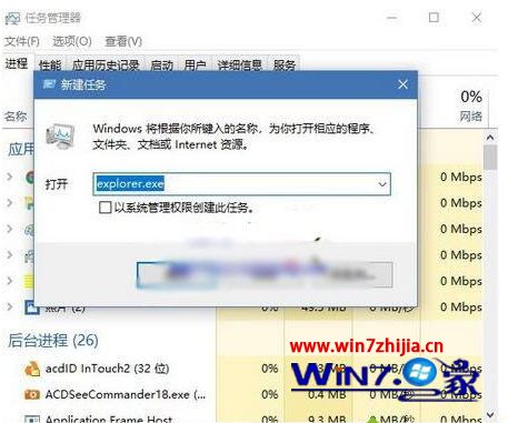 windows10电脑桌面图标消失如何恢复 win10桌面图标不见了的修复方法