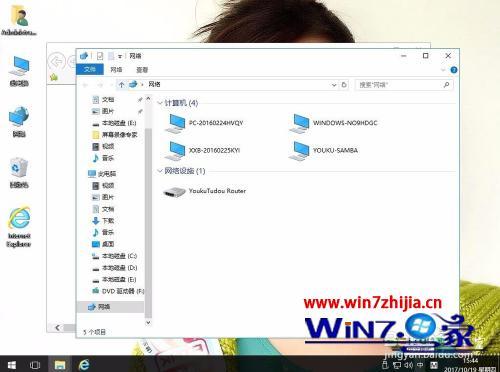 win10 如何在不同窗口切换 win10 切换不同的桌面方法