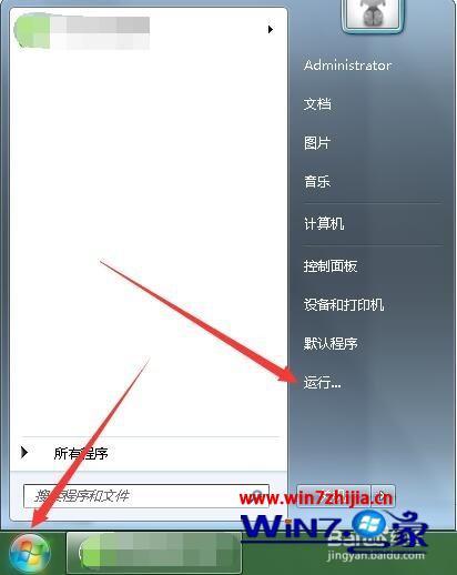 怎么查看电脑的品牌和型号 怎么知道自己笔记本的型号