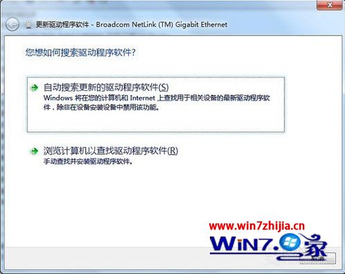 网卡属性怎么设置 网卡高级属性的设置方法