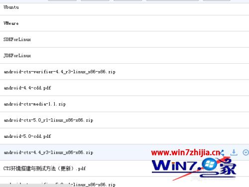 如何用迅雷下载百度网盘文件 百度网盘的文件怎么用迅雷下载