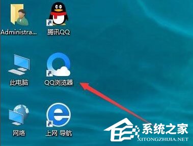 Win10桌面图标为什么会有阴影 Win10系统去掉桌面图标阴影的方法教程
