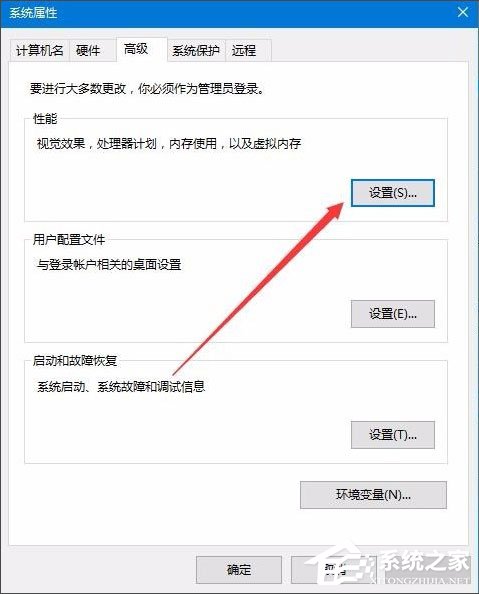 Win10桌面图标为什么会有阴影 要如何去掉