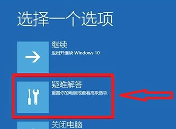 详解win10如何进入安全模式