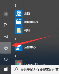 详解win10如何进入安全模式