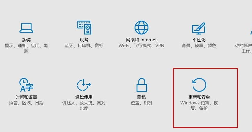 详解win10如何进入安全模式 win10进入安全模式的方法