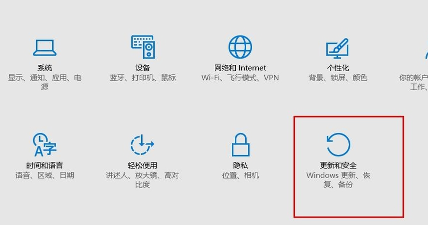 详解win10如何进入安全模式