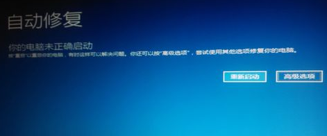 详解win10如何进入安全模式