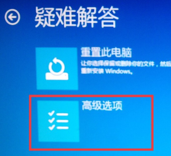 详解win10如何进入安全模式