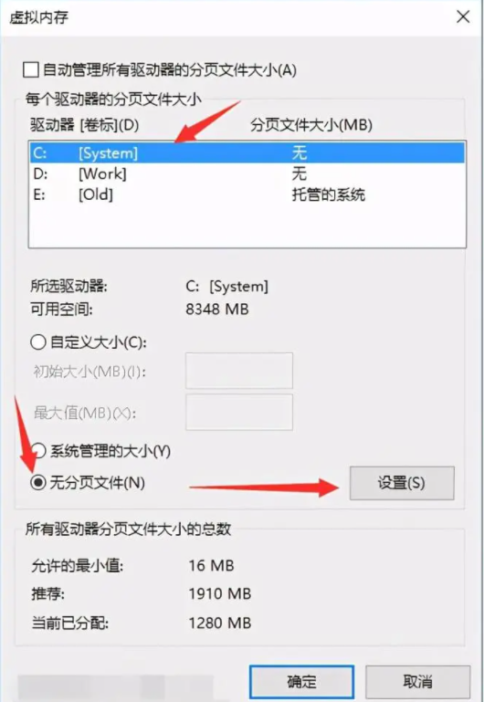 教你win10怎么清理c盘 win10系统清理c盘的方法
