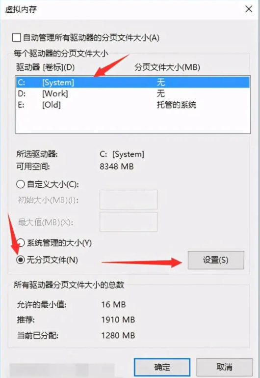 教你win10怎么清理c盘