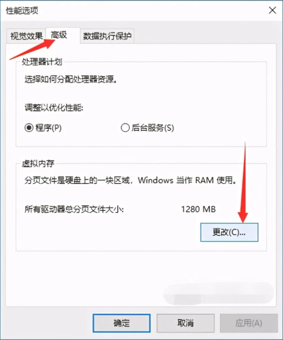 教你win10怎么清理c盘