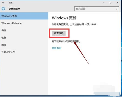 win10应用商店 告诉你win10应用商店打不开