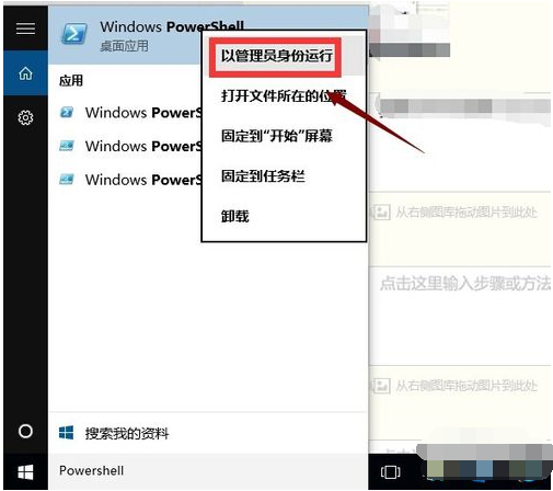 win10应用商店 告诉你win10应用商店打不开