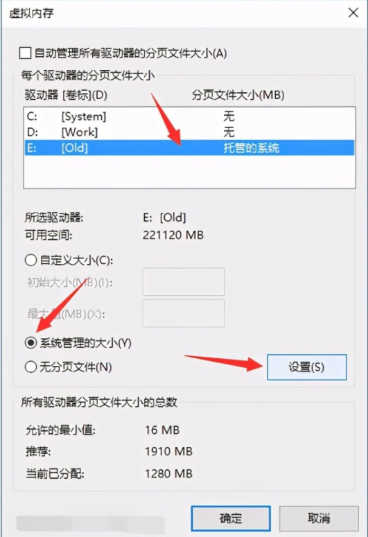 教你win10怎么清理c盘