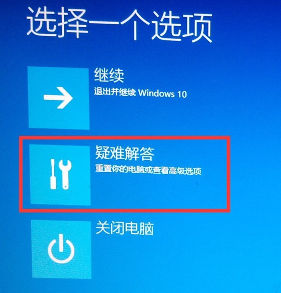 详解win10如何进入安全模式