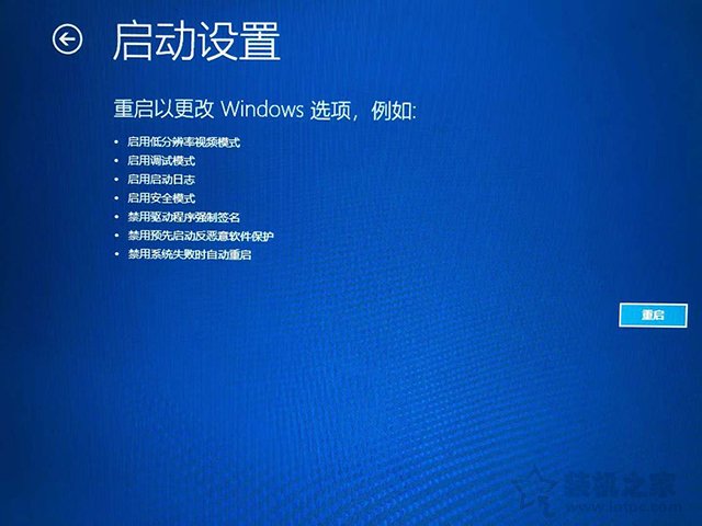 Win10安全模式怎么进 Windows10系统电脑进入安全模式的四种方法