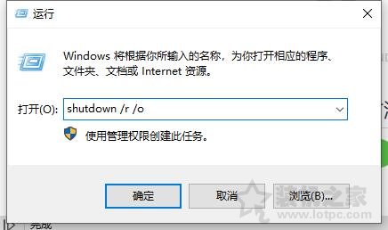 Win10安全模式怎么进 Windows10系统电脑进入安全模式的四种方法