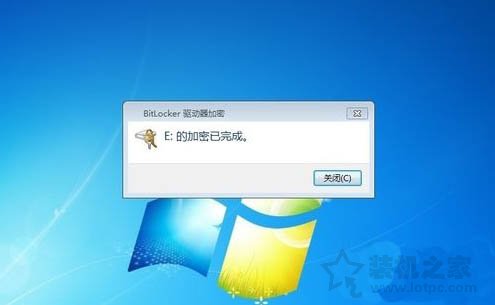 怎么给硬盘加密码保护 Win7系统为硬盘设置密码的方法