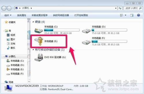 怎么给硬盘加密码保护 Win7系统为硬盘设置密码的方法