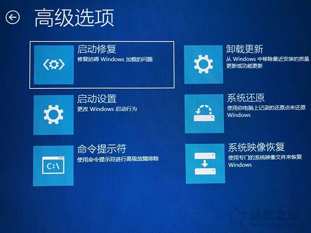 Win10安全模式怎么进 Windows10系统电脑进入安全模式的四种方法