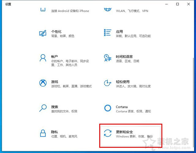 Win10安全模式怎么进 Windows10系统电脑进入安全模式的四种方法