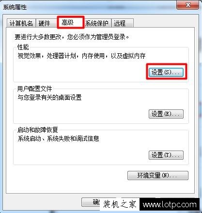 Win7系统怎么开启aero效果 Win7电脑开启aero特效的方法