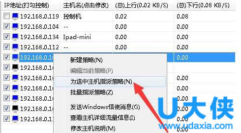 局域网怎么抢占网速 Win7局域网抢网速的方法