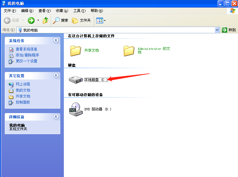 xp系统美化教程