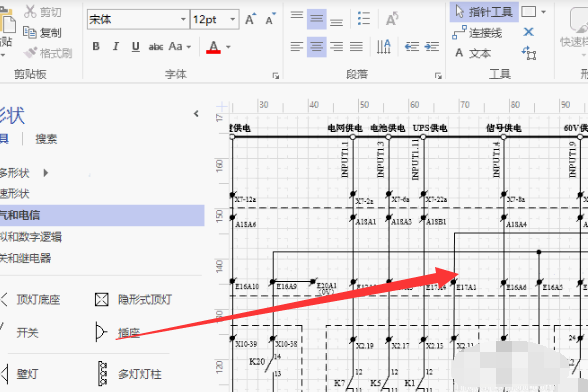 图文详解vsd文件用什么打开