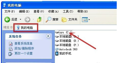 桌面背景在哪个文件夹 教您xp win7 win10系统桌面背景在哪个文件夹