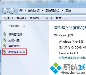 win7电脑玩2D游戏经常发生卡顿六大解决方法