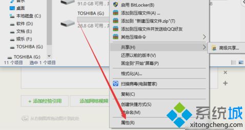 Win10系统C盘满了如何清理 Win10系统C盘满了的清理方法