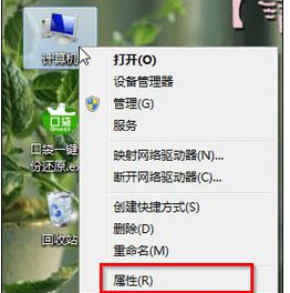 Win7系统打开Aero特效的三种方法