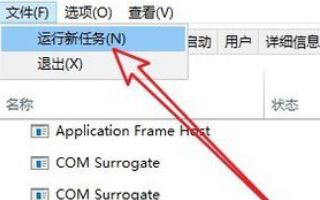 win10 1903系统重启一直转圈如何解决