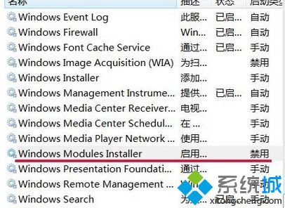 win7应用程序无法启动因为应用程序的并行配置不正确的解决方法