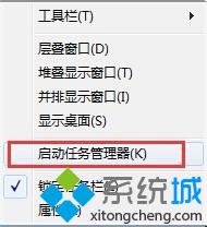 win7电脑玩2D游戏经常发生卡顿六大解决方法
