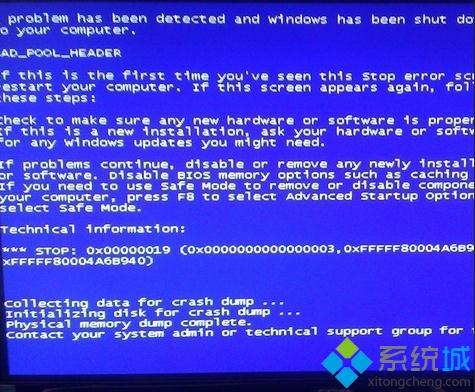 win10 1903系统重启一直转圈如何解决