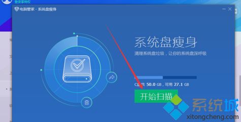 Win10系统C盘满了如何清理 Win10系统C盘满了的清理方法