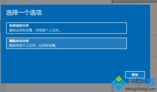 win10 1903系统重启一直转圈如何解决