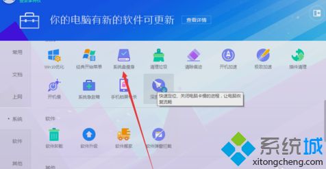 Win10系统C盘满了如何清理 Win10系统C盘满了的清理方法