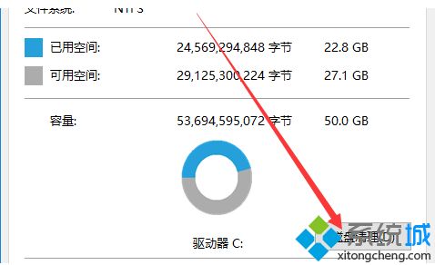 Win10系统C盘满了如何清理 Win10系统C盘满了的清理方法