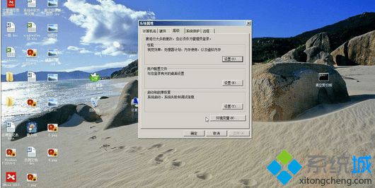 Win7系统打开Aero特效的三种方法