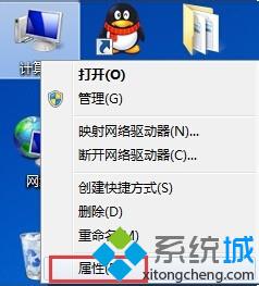 win7电脑玩2D游戏经常发生卡顿六大解决方法