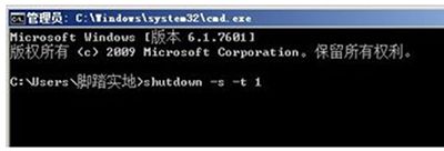 win7用键盘怎么关机 教你w7系统用键盘关机的步骤