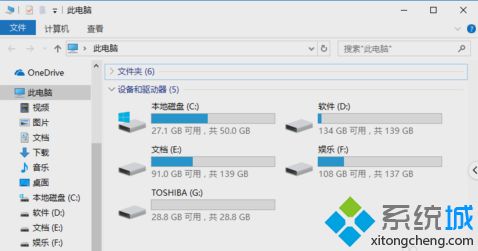 Win10系统C盘满了如何清理 Win10系统C盘满了的清理方法