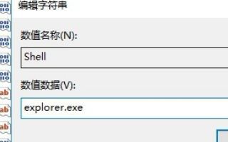 win10 1903系统重启一直转圈如何解决